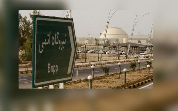 آژانس بینالمللی انرژی اتمی: از ۵ اسفند به دادههای نظارتی خود در ایران دسترسی نداریم