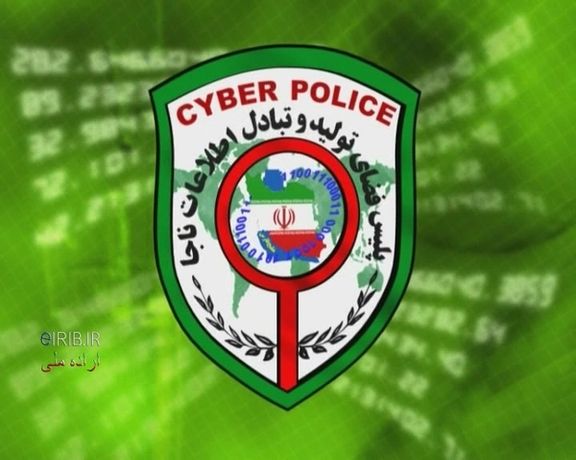 Iran Allocates 2% Of Bank Transaction Fees To Cyber Police