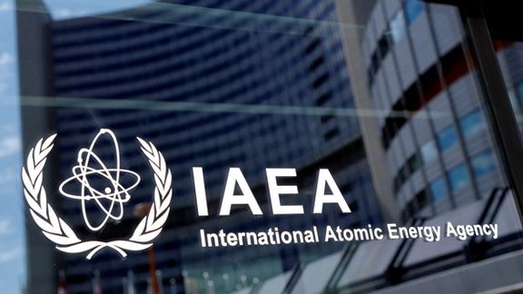 UN nuclear watchdog, IAEA headquarters in Vienna