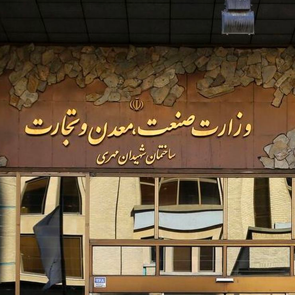 وزارت صمت دستور حذف قیمت خودرو از آگهیهای آنلاین را صادر کرد