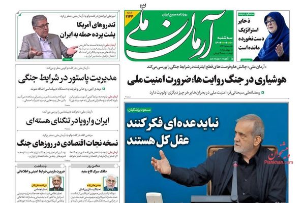 "خيانة" المفاوضات.. وخيارات طهران.. وفقاعات الحكومة