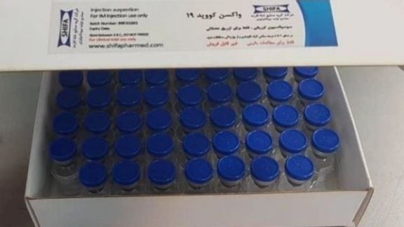 گزارش رسیده حاکی از تزریق خارج از نوبت واکسن کرونا در دانشگاه علوم پزشکی است