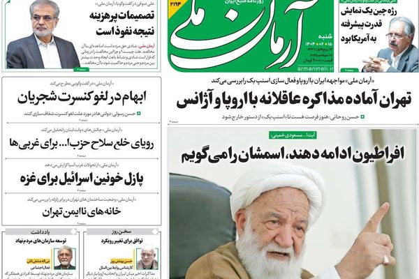 ضغوط أميركا "الدبلوماسية".. والخريف المظلم.. والفساد المنهجي.. وحفلات الحكومة "الموسيقية"