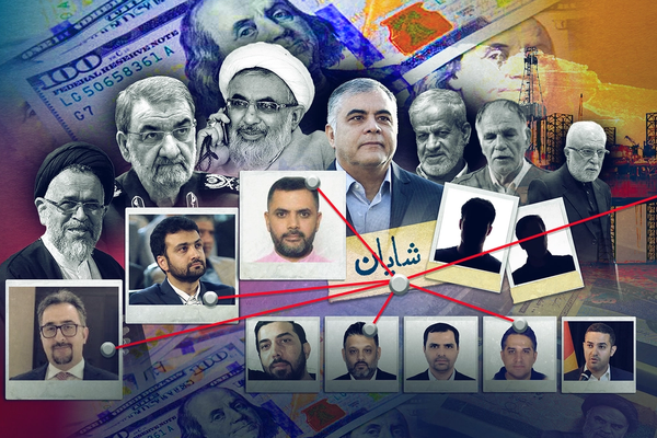 ضياع 11 مليار دولار.. شبكة فساد بوزارة الاستخبارات لبيع النفط الإيراني تضم نجل محسن رضائي