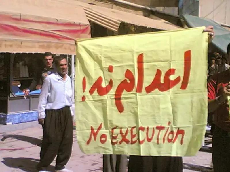 Protesters in Iran hold a banner that reads 'No Execution!' in both Persian and English, voicing their opposition to the country's use of the death penalty. (Undated)