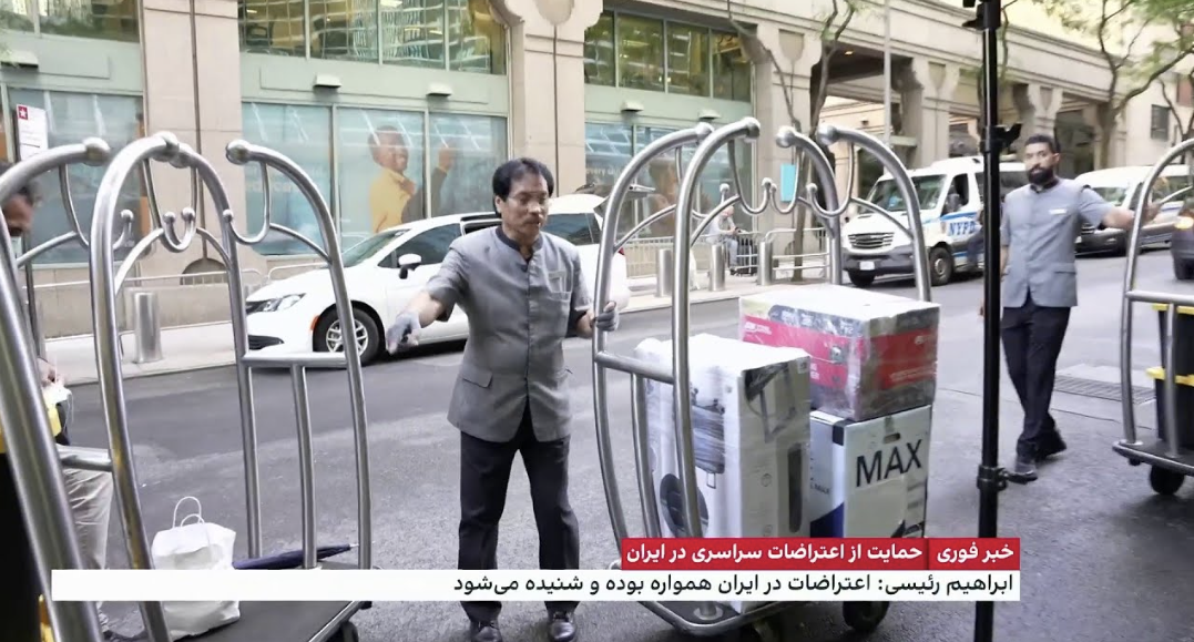 آمریکا محدودیت تردد و خرید برای هیات جمهوری اسلامی در نیویورک را بررسی می‌کند