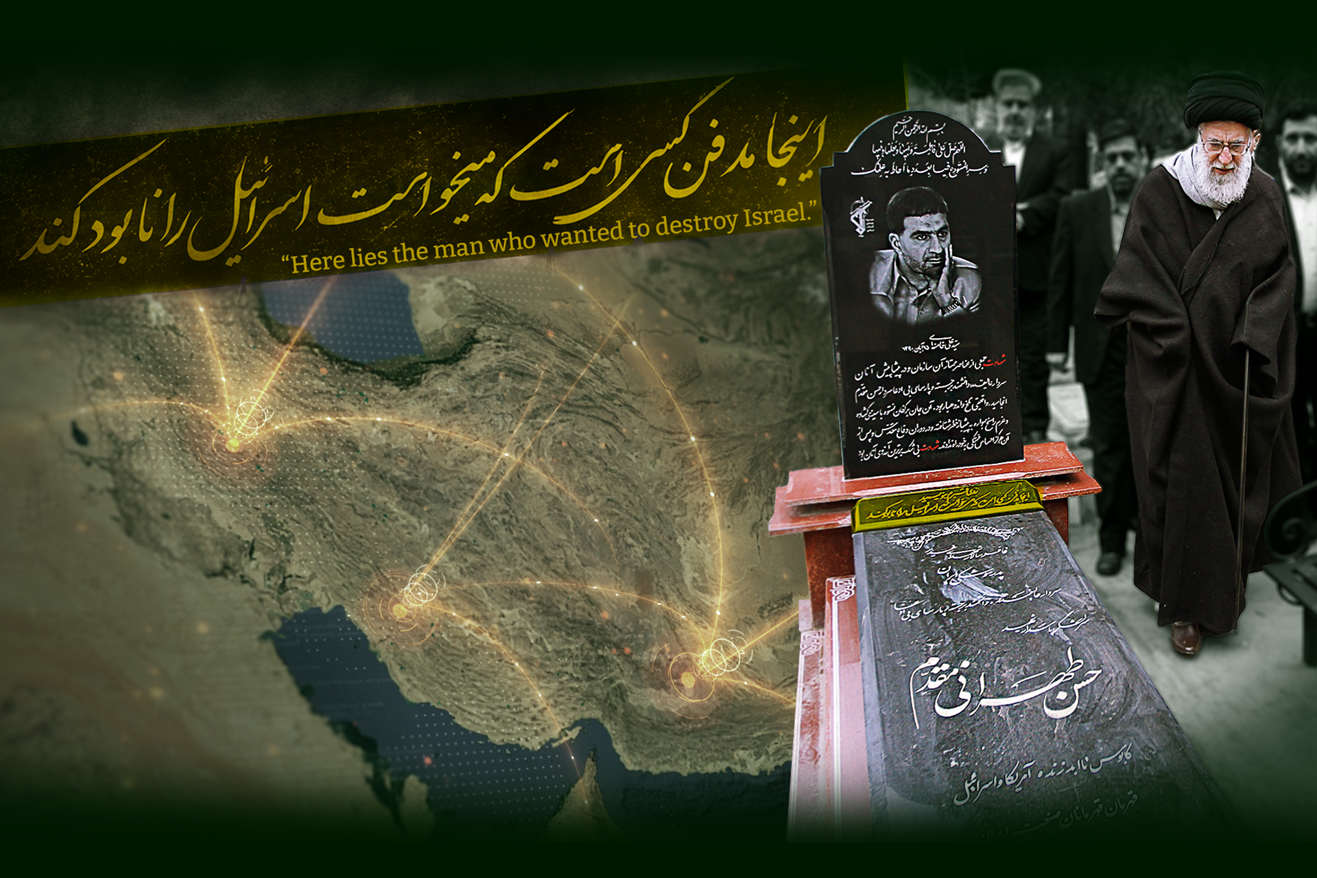 Atlas of Iran missile cities: The hidden network behind Tehran’s missile power