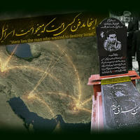 Atlas of Iran missile cities: The hidden network behind Tehran’s missile power