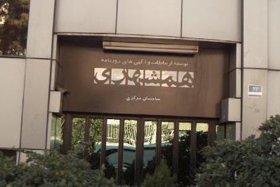 سوالات گزینش روزنامه همشهری؛ چرا نماز جمعه نمیروید و بچه ندارید؟