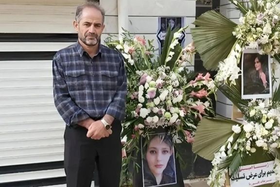 Amjad Amini, the father of Mahsa