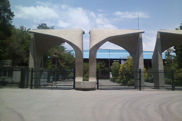 Tehran University Deploys More Hijab Enforcers