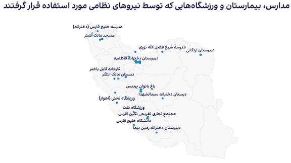 برای مشاهده و بزرگنمایی نقشه کامل به این لینک مراجعه کنید: https://app.everviz.com/share/OZ-xwy20a