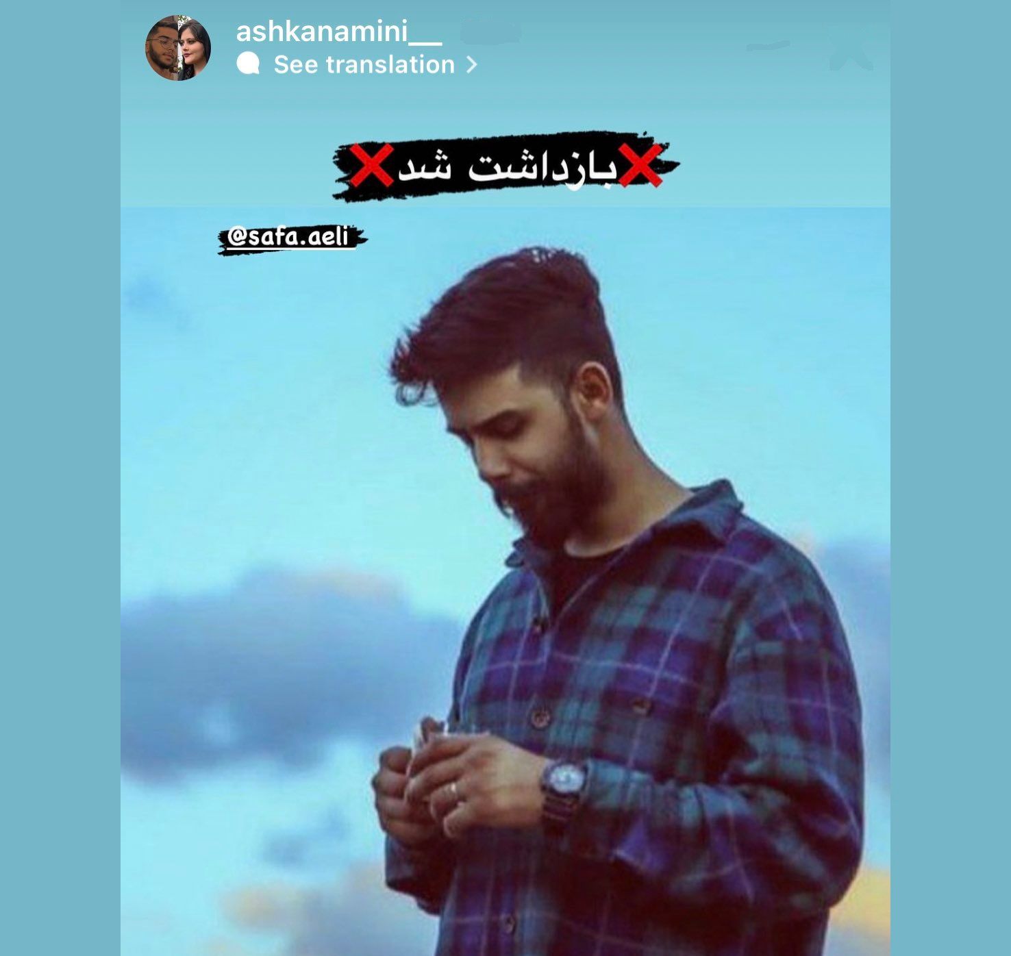 ادامه سرکوب در سالگرد خیزش انقلابی؛ بازداشت «دایی ژینا» و منع از ملاقات شدن مهدی محمدی‌فرد