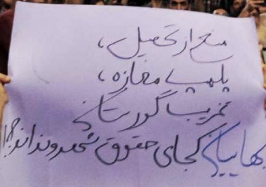 بازداشت ۱۴ شهروند بهائی در مازندران و تایید حکم ۸۳ سال حبس برای ۲۵ پیرو آیین بهائی در فارس