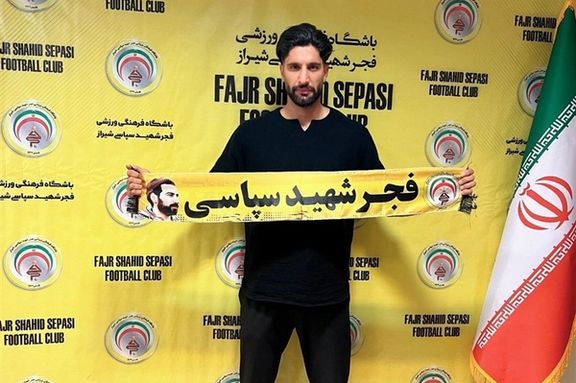 علیرضا رضایی، دروازهبان پیشین استقلال به فجر سپاسی پیوست