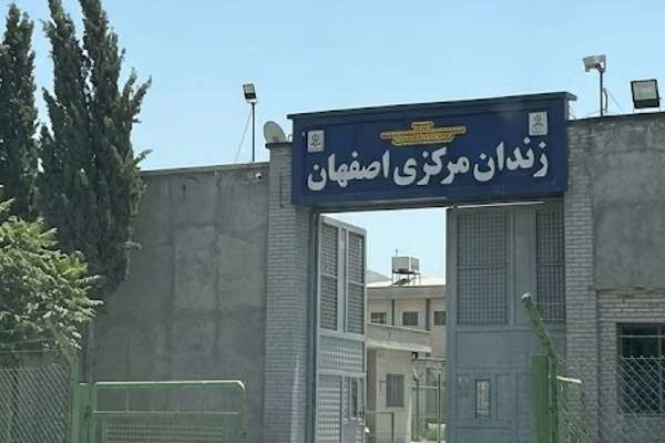 تشدید خطر اجرای اعدام ۱۲ زندانی انقلاب ملی اصفهان پس از انتقال به انفرادی