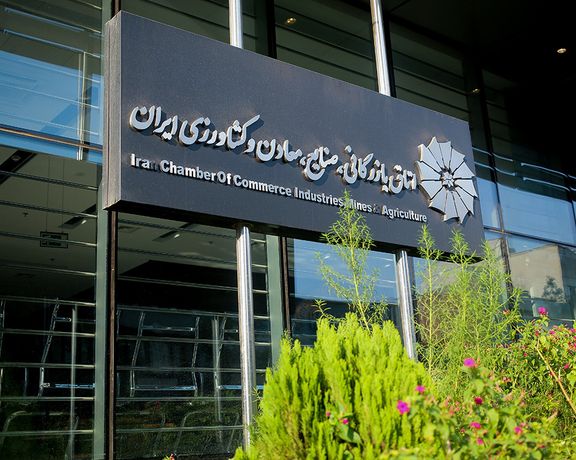 سازمان اطلاعات سپاه با تهیهکنندگان گزارش تبعات مکانیسم ماشه در اتاق بازرگانی برخورد کرد