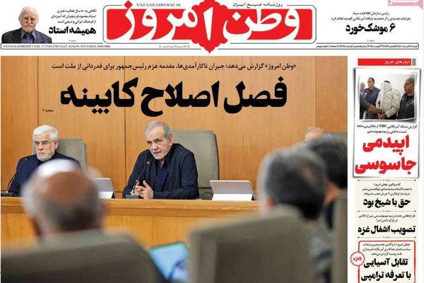 "وفاة صالات التحرير".. والتدهور الاقتصادي الملحوظ.. وتطرف المتشددين