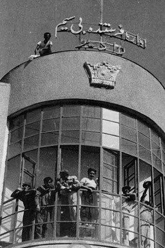 A group of Iranians taking over the Radio Iran building during the 1953 Iranian coup d'état 