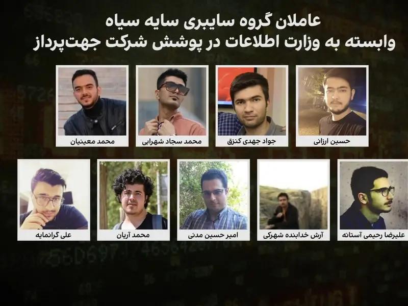 Iran International Reveals Tehran-Based Cyber Group Targeting Israeli Hospital