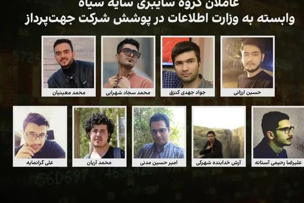 Iran International Reveals Tehran-Based Cyber Group Targeting Israeli Hospital