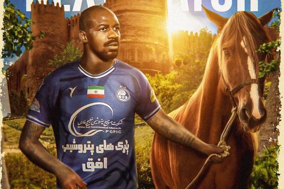 ابلاغیه کمیته انضباطی برای استقلال به دلیل اشتباه جنجالی در پوستر بازی با خیبر