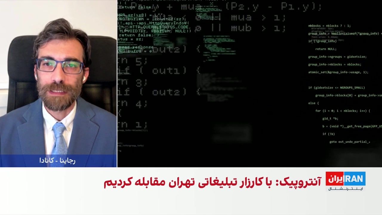 مهدی صارمی‌فر: جمهوری اسلامی از طریق هوش مصنوعی حملات سایبری را تسهیل کرده است