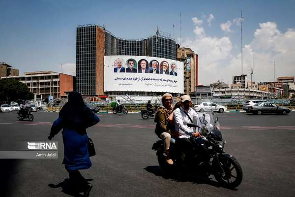 Iran's Presidential Vote Marked by Public Disillusionment