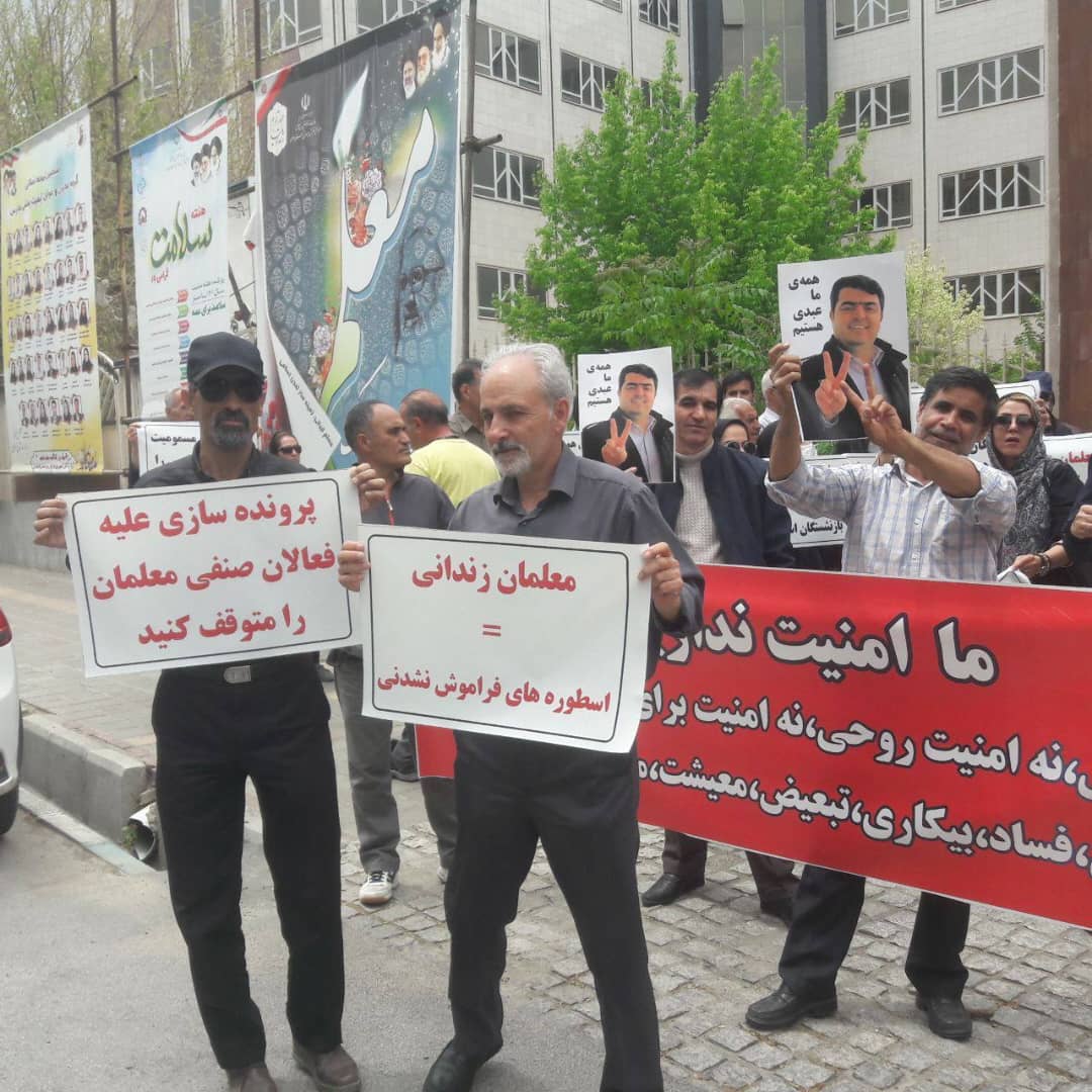 روزنامه اعتماد: ۲۰ هزار مدير مدرسه در دولت رئیسی عزل و تنبيه شدند