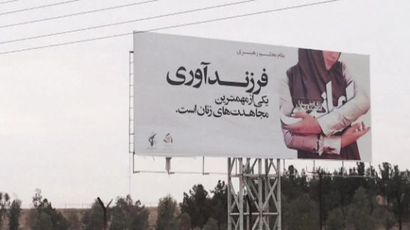 وام فرزندآوری تصویب شد؛ برای تولد فرزند پنجم و بیشتر، ۲۰۰ میلیون تومان وام داده خواهد شد