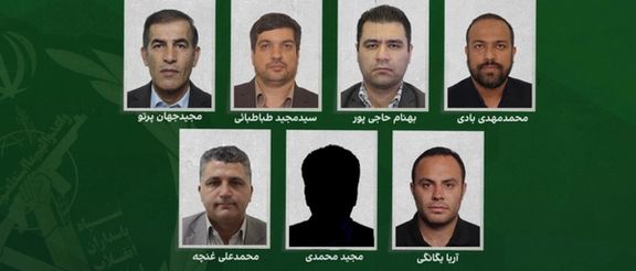 Photos of several interrogators of the Revolutionary Guard’s Intelligence Organization revealed to have received hefty bribes (file photo)