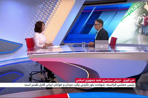 Iranian Lawmaker Threatens Iran International