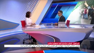 Iranian Lawmaker Threatens Iran International