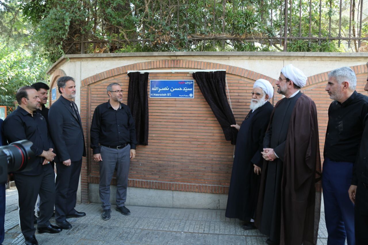 Tehran names street after Nasrallah, replacing Sadat's assassin