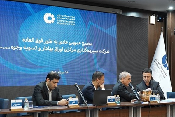 کارگزاریها، بانکها و مدیرانشان سود بانکی ۸۶۴ میلیارد تومانی سهام عدالت را به جیب زدند