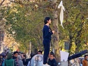 پس از اعتراض نمادین ویدا موحد، معروف به اولین دختر خیابان انقلاب در دی ۱۳۹۶ به حجاب اجباری، قوه قضاییه رفتار او را به بیماری روانی و افسردگی نسبت داد