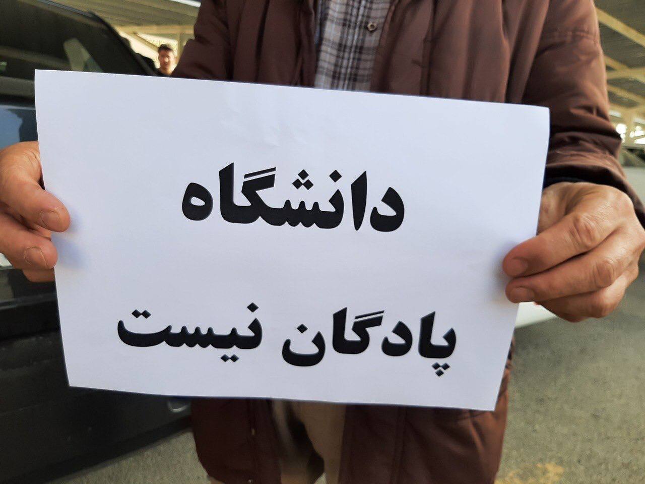 موج جدید بازنشستگی اجباری و اخراج استادان دانشگاه در ایران