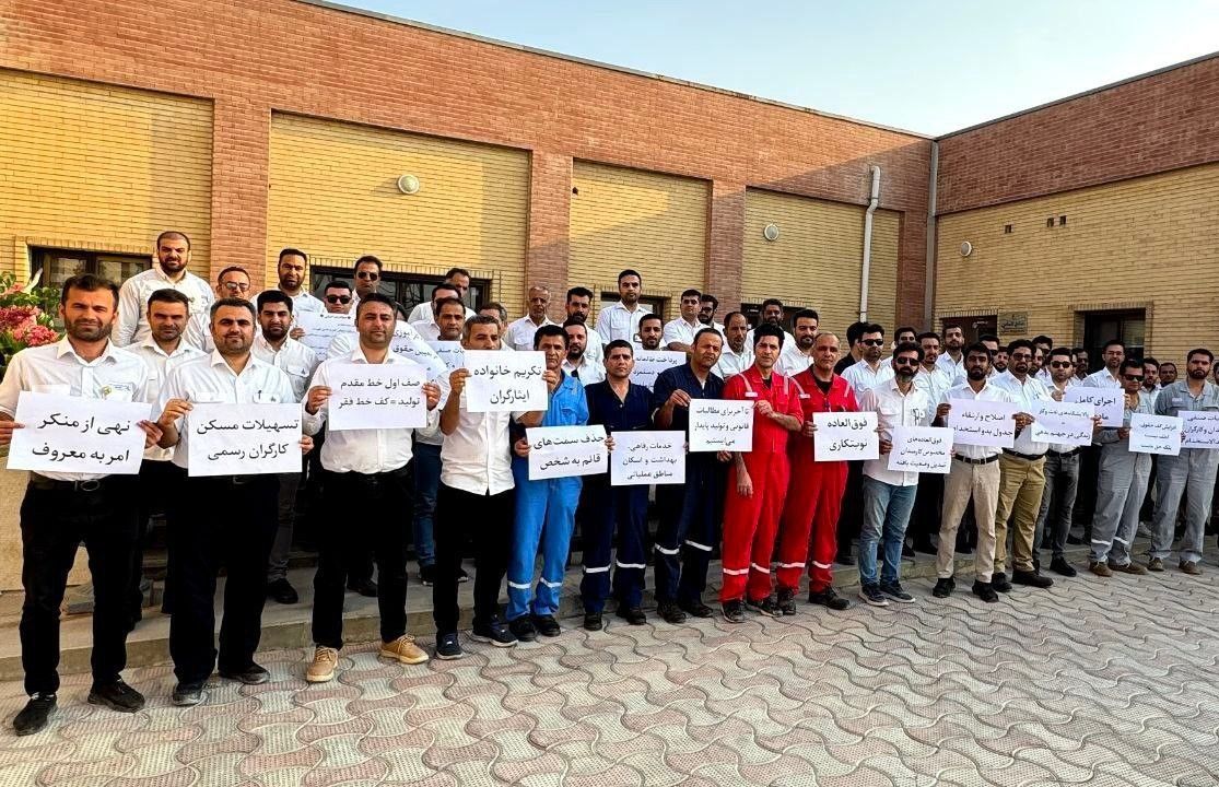 کارکنان رسمی وزارت نفت در چند پالایشگاه پارس جنوبی دست به تجمع زدند