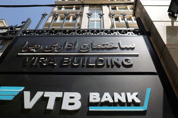 Russian VTB Bank Denies Launch In Iran