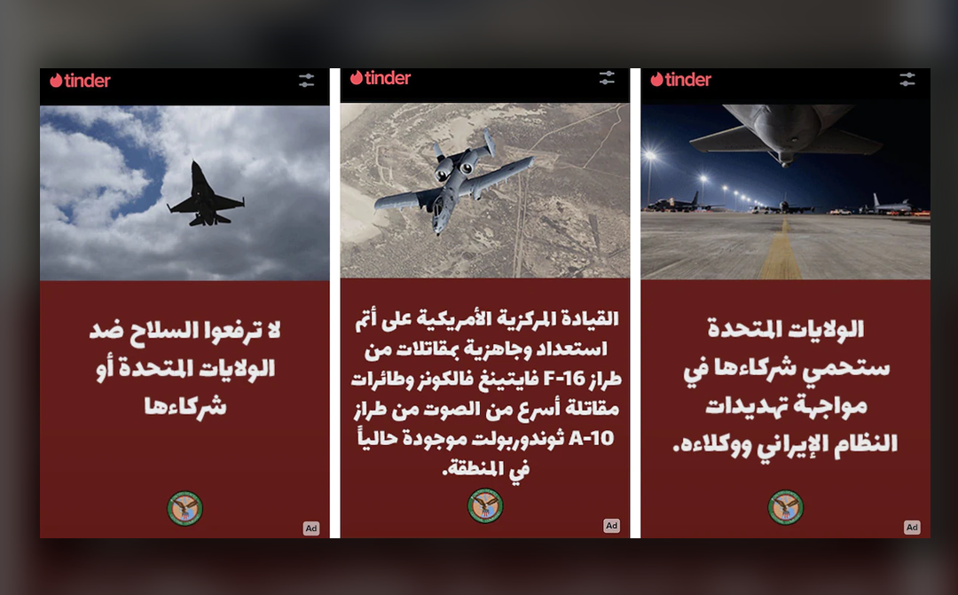 US military posts warning to Iran on Tinder, surprising Lebanese users