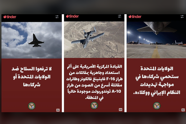 US military posts warning to Iran on Tinder, surprising Lebanese users
