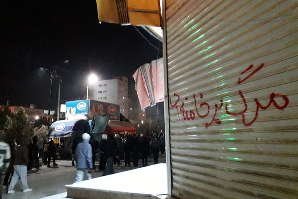 شعارهای اعتراضی مردم مراسم حکومتی جمهوری اسلامی برای ۲۲ بهمن را تحتالشعاع قرار داد