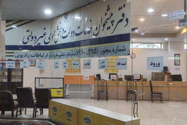 "قسائم السلع" في مأزق النظام الإلكتروني.. إيرانيون عالقون لساعات في المكاتب لإثبات إقامتهم