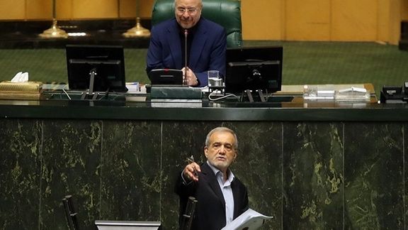 President Pezeshkian speaking in the Islamic Republic parliament