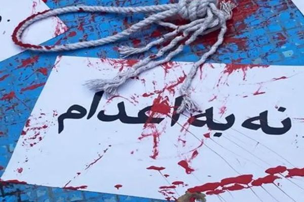 "حقوق الإنسان" الإيرانية: إعدام ما لا يقل عن 64 سجينا في إيران خلال شهر واحد