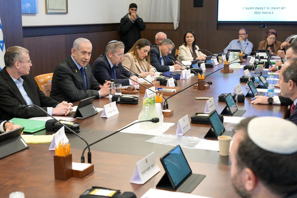 شبکه آی۲۴نیوز: نشست امنیتی اسرائیل با تمرکز بر ایران و منطقه برگزار شد