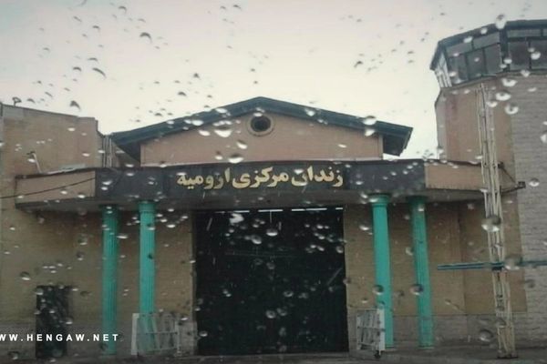 Self-Immolated Kurdish Prisoner Sent To Solitary Cell After Hunger Strike