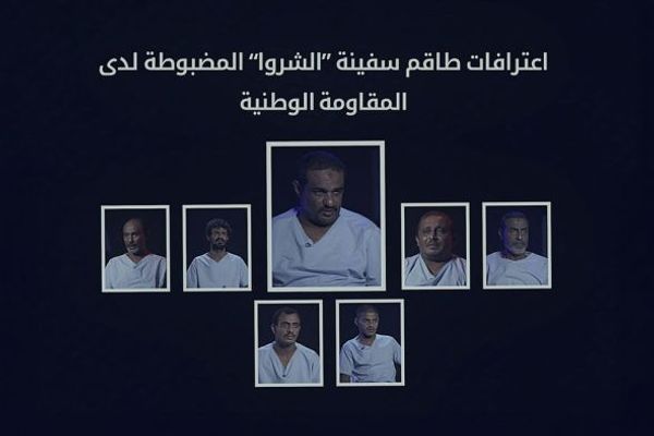 احتجاز سفينة تحمل أسلحة للحوثيين يكشف طرق الحرس الثوري الإيراني في التهريب