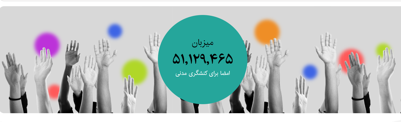 السلطات الإيرانية تحجب موقعا إلكترونيا بعد نشره بيانا يطالب بعزل الرئيس