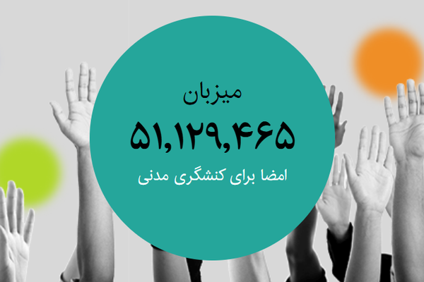 السلطات الإيرانية تحجب موقعا إلكترونيا بعد نشره بيانا يطالب بعزل الرئيس